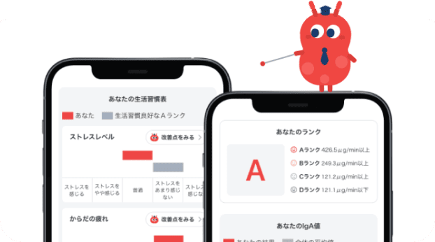 改善に向けた具体的なアドバイス